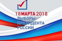 Букмекеры полагают, что на приближающихся выборах в России Путин – безальтернативный вариант