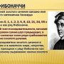 Как правильно использовать последовательность Фибоначчи