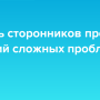 Почему в ставках на спорт не помогают простые решения