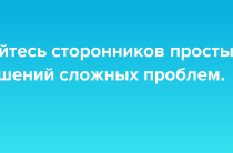 Почему в ставках на спорт не помогают простые решения