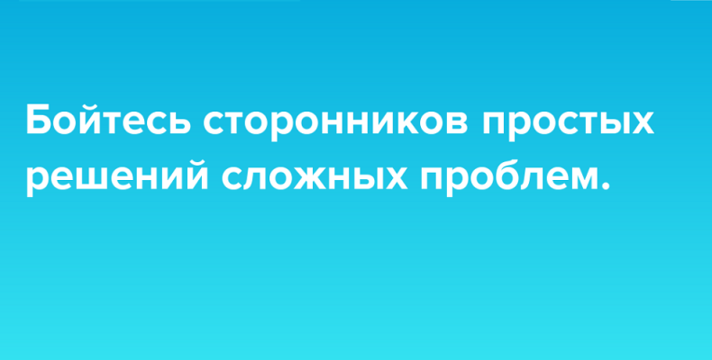 Почему в ставках на спорт не помогают простые решения