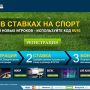 Обзор букмекерской конторы William Hill — Рейтинг, Бонус, Отзывы