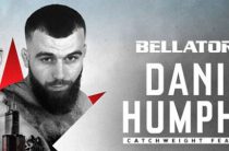 Диллон Дэнис – Макс Хамфри: ставка и прогноз на бой турнира Bellator